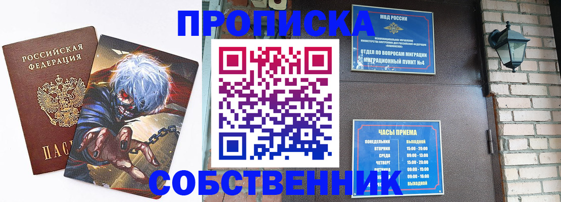 регистрация для дет. сада в Чайковском