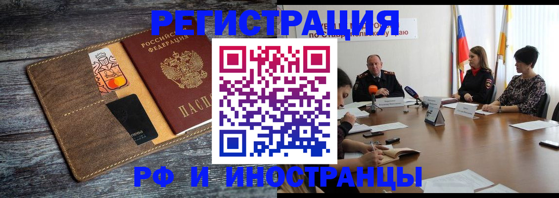 где прописаться в Чайковском