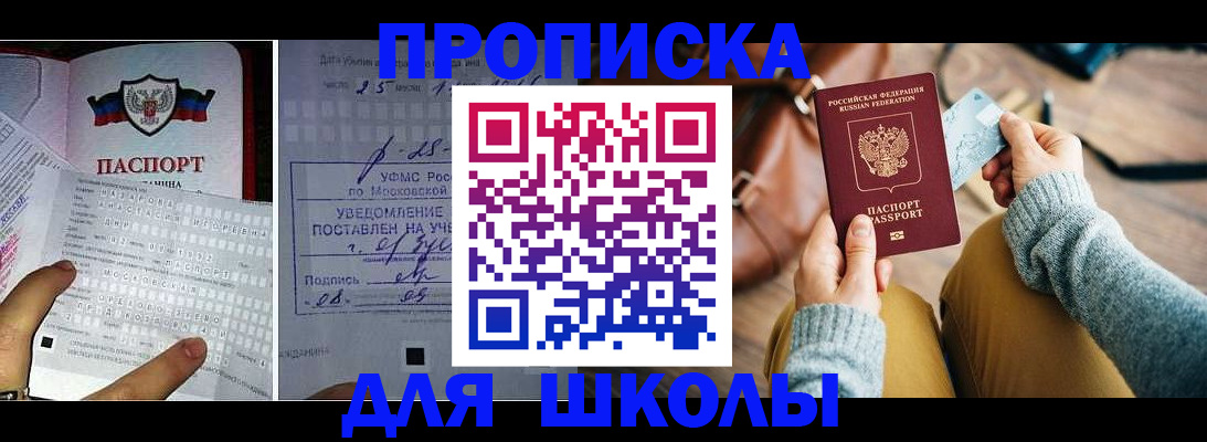 регистрация в Чайковском