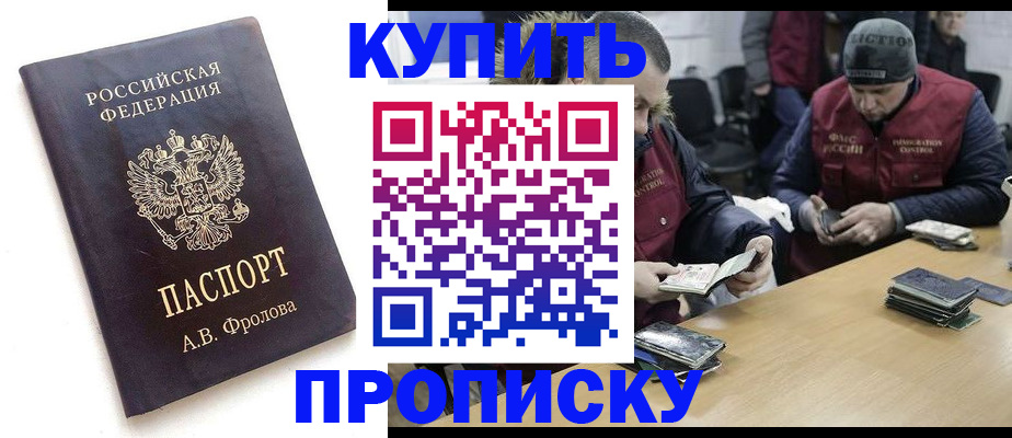регистрация для дет. сада в Чайковском