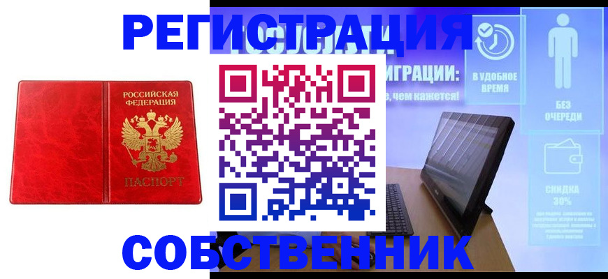 регистрация для дет. сада в Чайковском