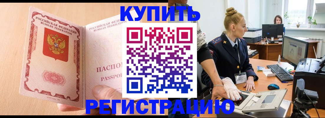 прописка паспорт в Чайковском